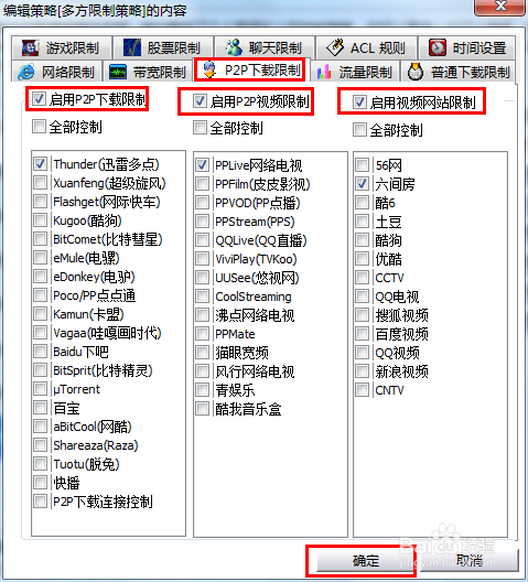 大众网官方网站澳门六开网,即时解答解析分析_跨平台版24.307