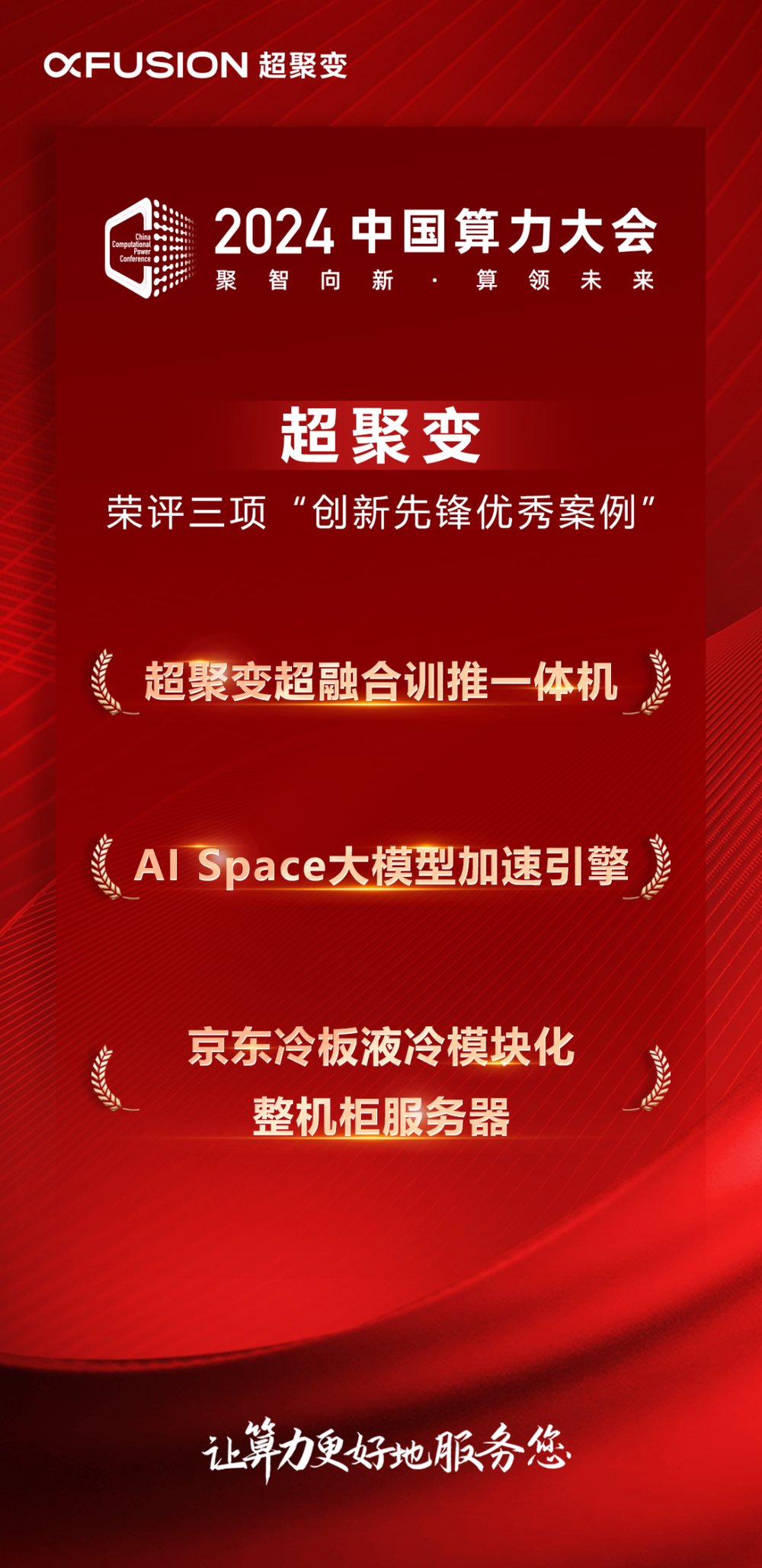 澳门管家婆100中,仿真方案实施_安全版65.526