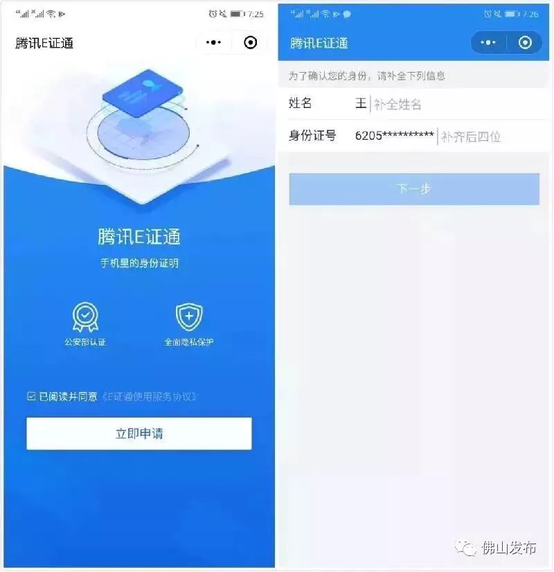 新澳开码网站,快速产出解决方案_线上版14.947