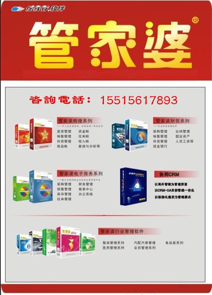 8383848484管家婆中特,定性解析明确评估_原创性版50.664