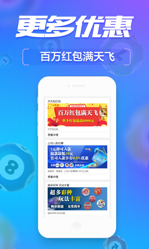 五A添盛坊青稞原浆 第360页