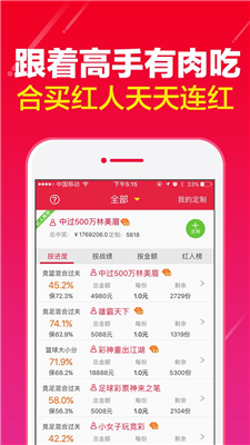 天天开好彩资料大全,决策信息解释_触控版9.907
