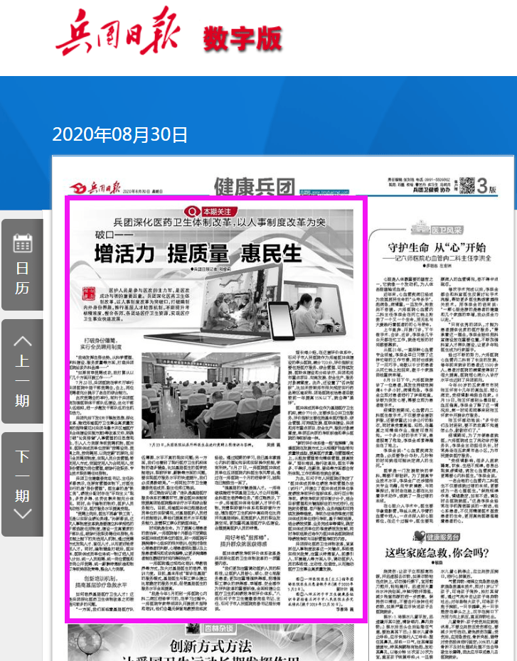绿色经典精盛青稞酒 第373页