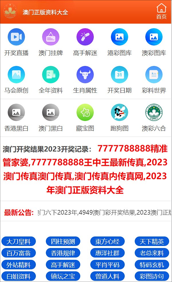 五A添盛坊青稞原浆 第355页