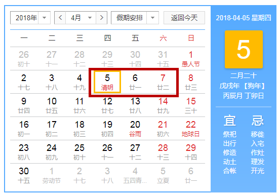 2O24年澳门今晚开奖号码,创新计划制定_交互式版95.708