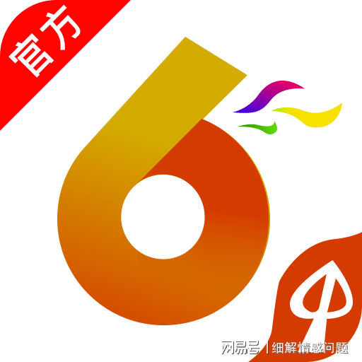 五A添盛坊青稞原浆 第354页