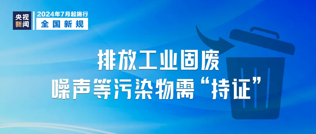 2024澳门免费最精准龙门客,安全性方案执行_动感版40.122