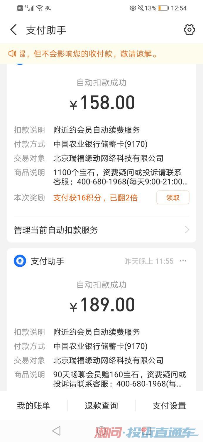 关于最新不收费约爱软件的警示与理性探讨（涉黄风险）