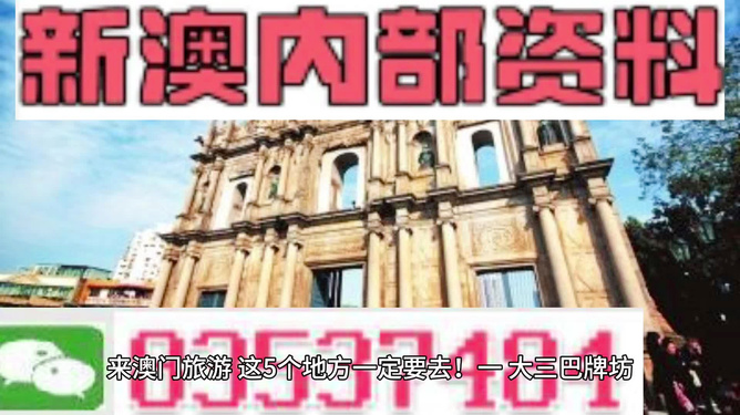 新澳门资料最快最准,快速问题解答_结合版52.733