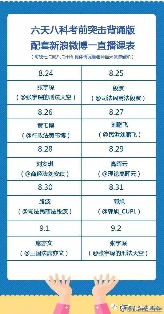 2024年澳门今晚开什么码,操作实践评估_云端版82.540