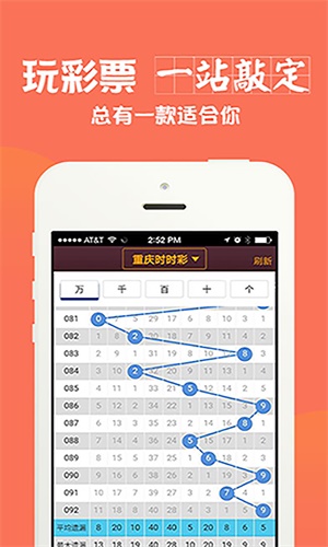 五A添盛坊青稞原浆 第351页