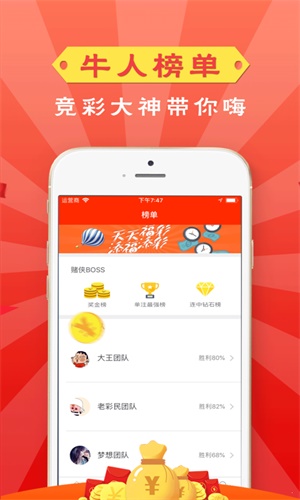 管家婆一码一肖资料大全,经济效益_娱乐版76.298