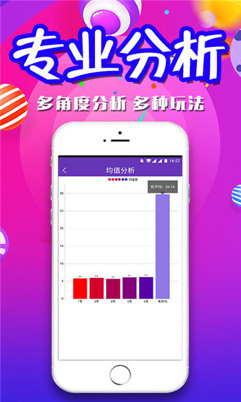澳门最精准免费资料大全,互动性策略设计_深度版90.452