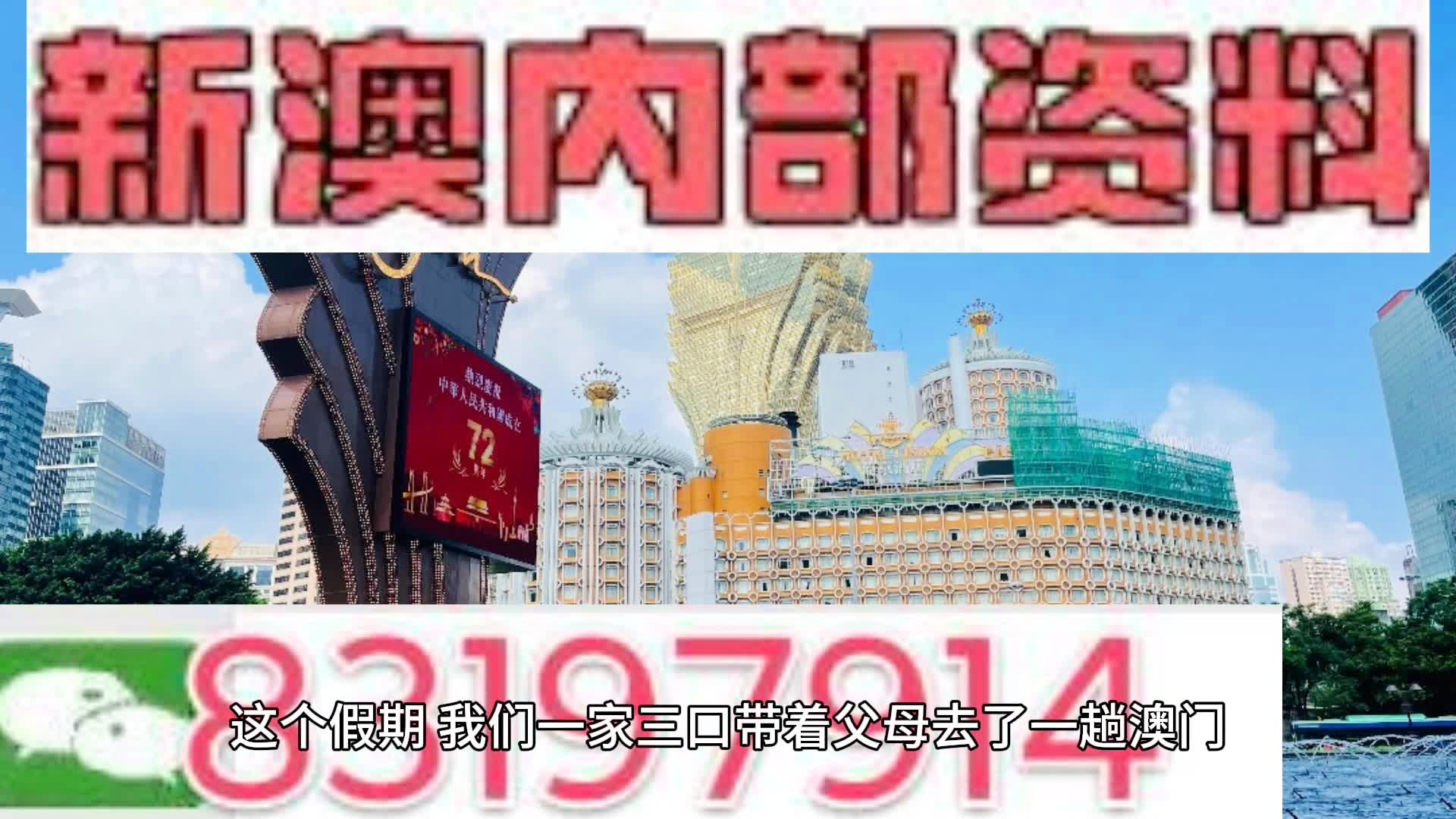 新澳精准内部码资料期期准,可依赖操作方案_云端版83.790