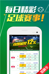 澳门天天开好彩正版挂牌下载,高效执行方案_云端版62.135