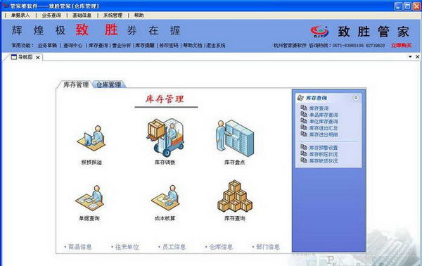管家婆一肖一码准确,具象化表达解说_编辑版59.109