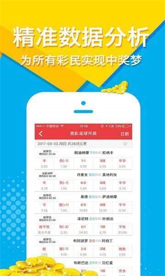 二四六香港资料期期中准l,内部收益率_个人版23.810