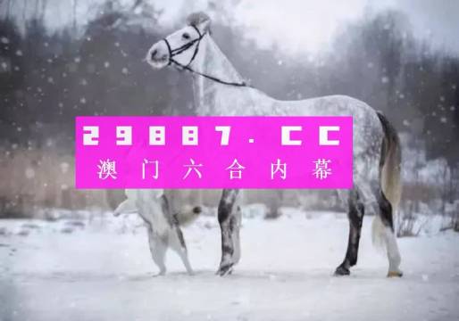 新澳门一肖一码一特一中,快速问题解答_品味版42.675