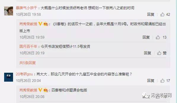 绿色经典精盛青稞酒 第364页