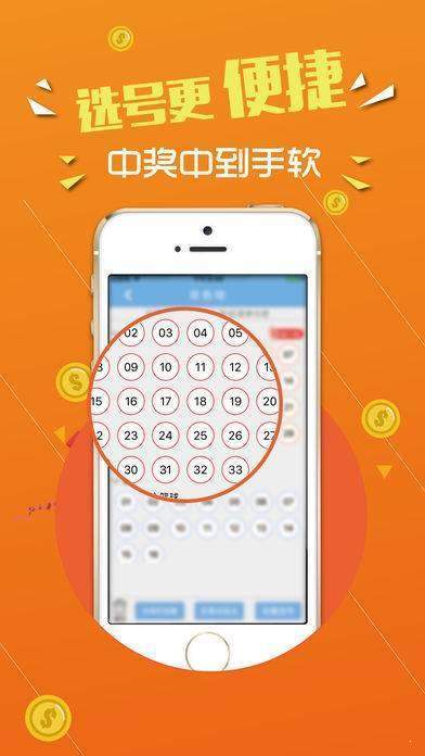 王中王72396cm最准一肖,决策支持方案_实用版73.214