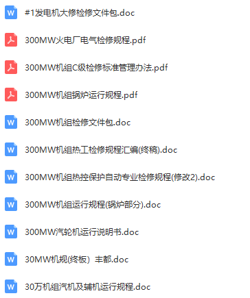 五A添盛坊青稞原浆 第348页