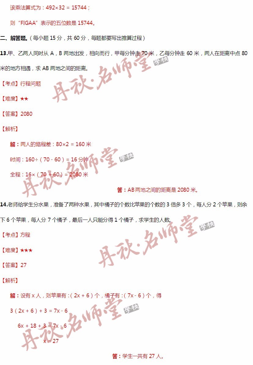 香港二四六天天开奖免费结果,科技成果解析_加速版98.151