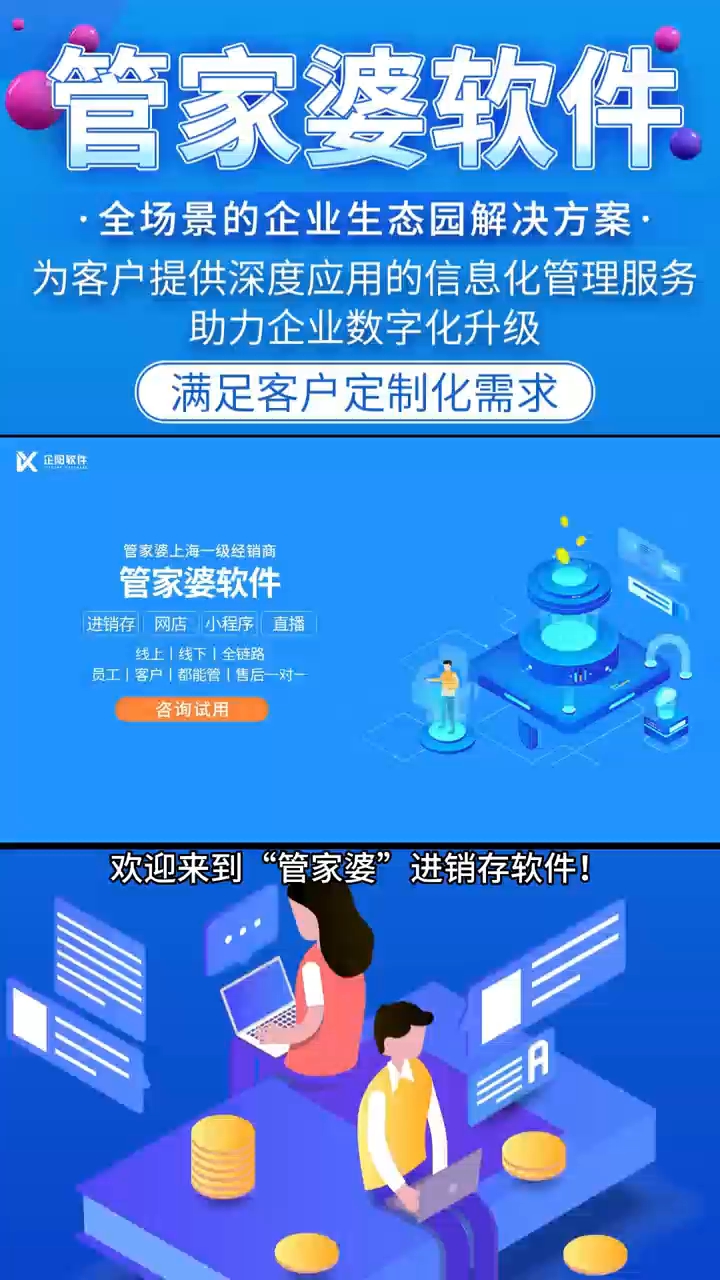 保健品 第365页