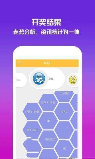 五A添盛坊青稞原浆 第347页