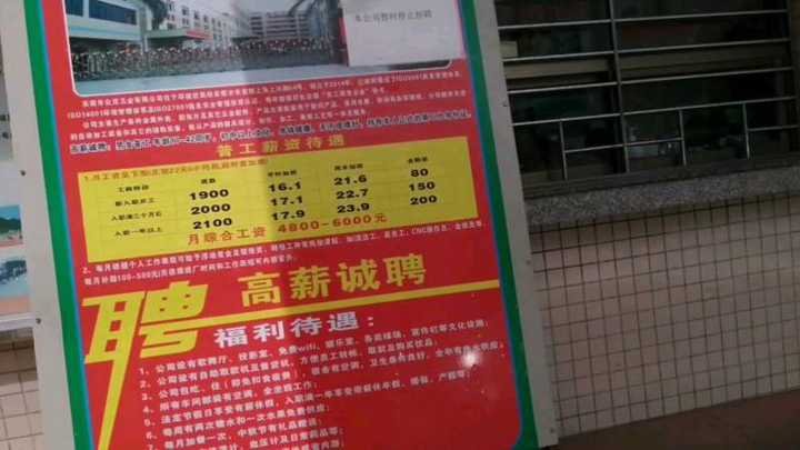 五A添盛坊青稞原浆 第346页