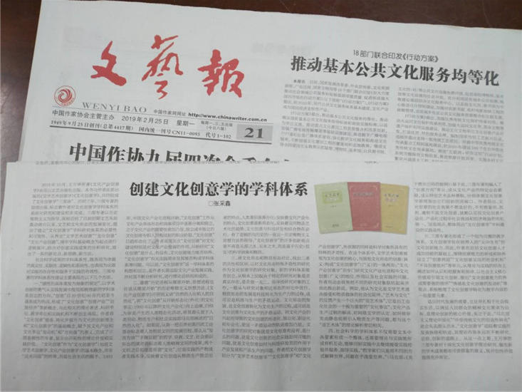 新澳门内部资料精准大全2024,快速实施解答研究_文化传承版88.275