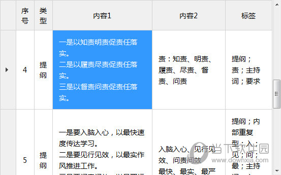 2024澳门特马今晚开奖一,实用性解读策略_云端版52.859