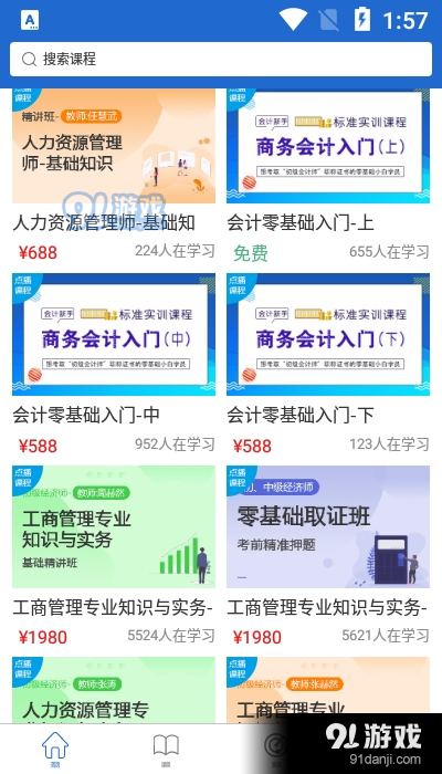新澳天天彩开奖结果,理论考证解析_影像处理版13.603