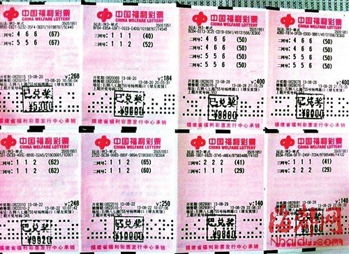 246天天天彩天好彩 944cc,全方位数据解析表述_豪华款72.152