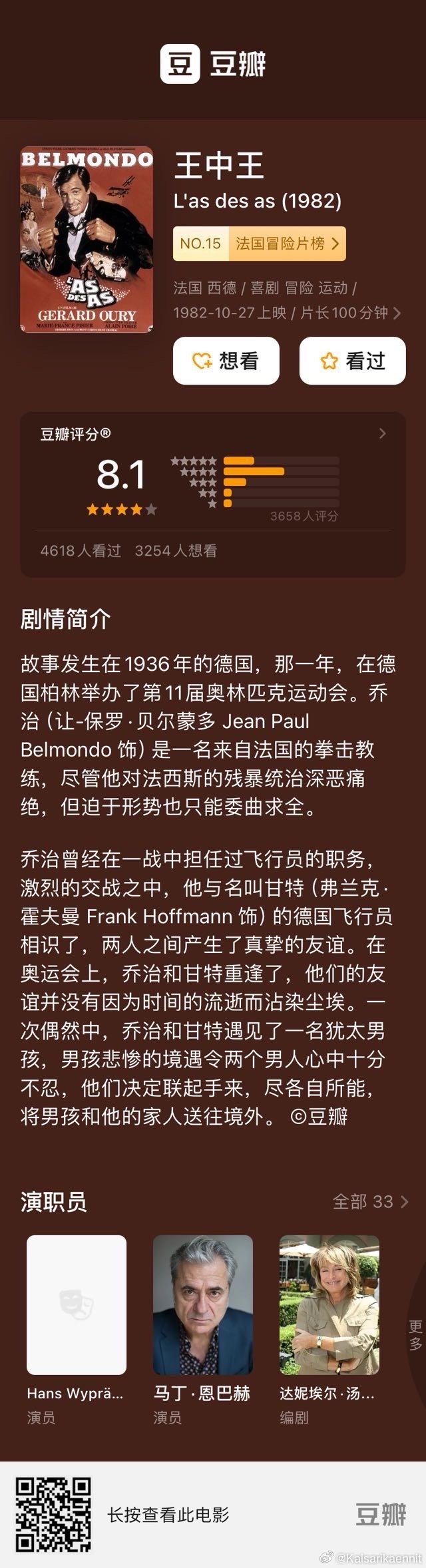 香港王中王网站中王中,执行验证计划_演讲版72.700