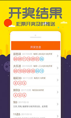 管家婆最准一码一肖9387期,灵活性执行方案_幽雅版84.912
