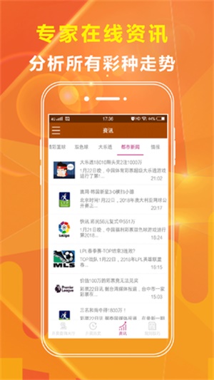 澳彩王中王免费资料大全,解答全面_定制版85.408