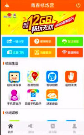 五A添盛坊青稞原浆 第374页