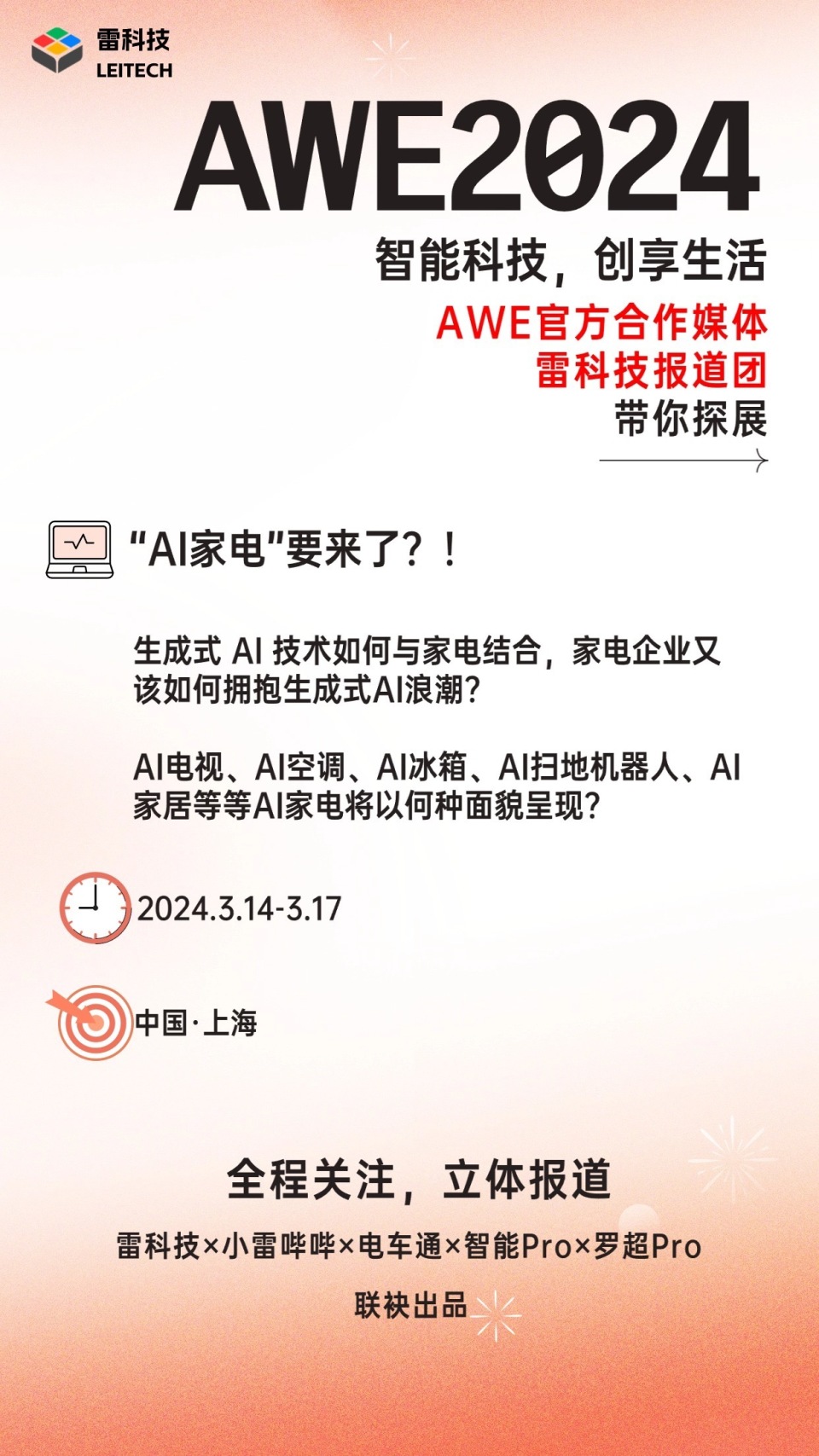 澳门一码一肖一特一中直播开奖,管理科学_数字版95.697
