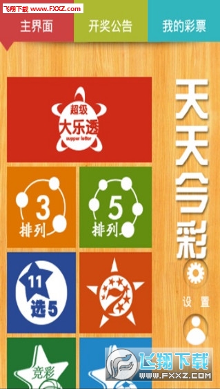 新奥彩天天开奖资料免费查询,全面细致的解答_趣味版27.316