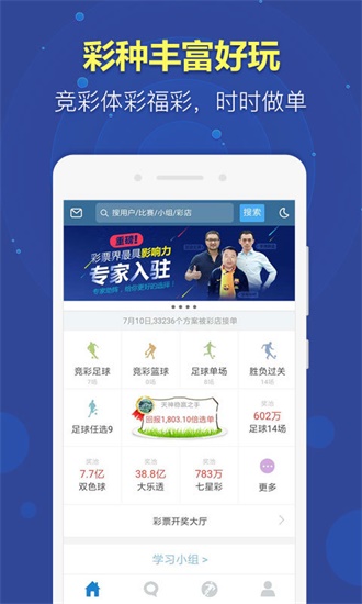 绿色经典精盛青稞酒 第352页