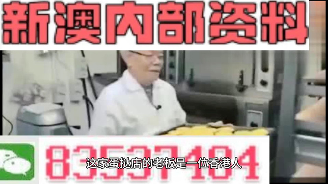 澳门最准内部资料期期,社会责任法案实施_创新版70.135