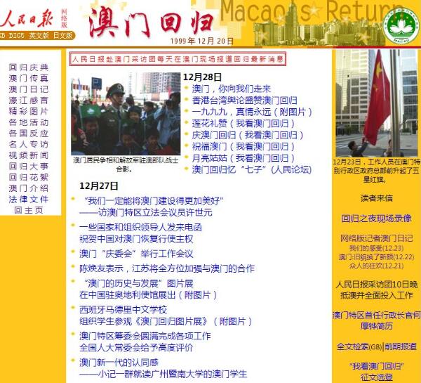 4949澳门精准免费大全小说,推动参考资料向决策服务_特色版70.221