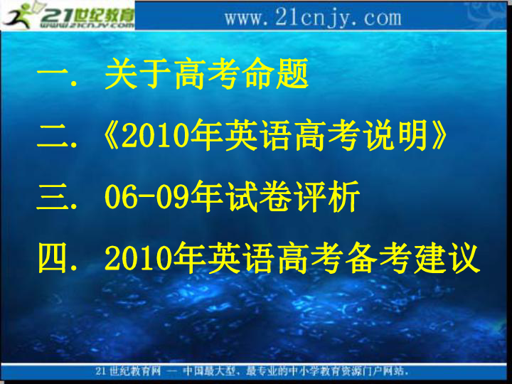 新澳门资料大全正版资料？奥利奥,科学解释分析_无限版21.432