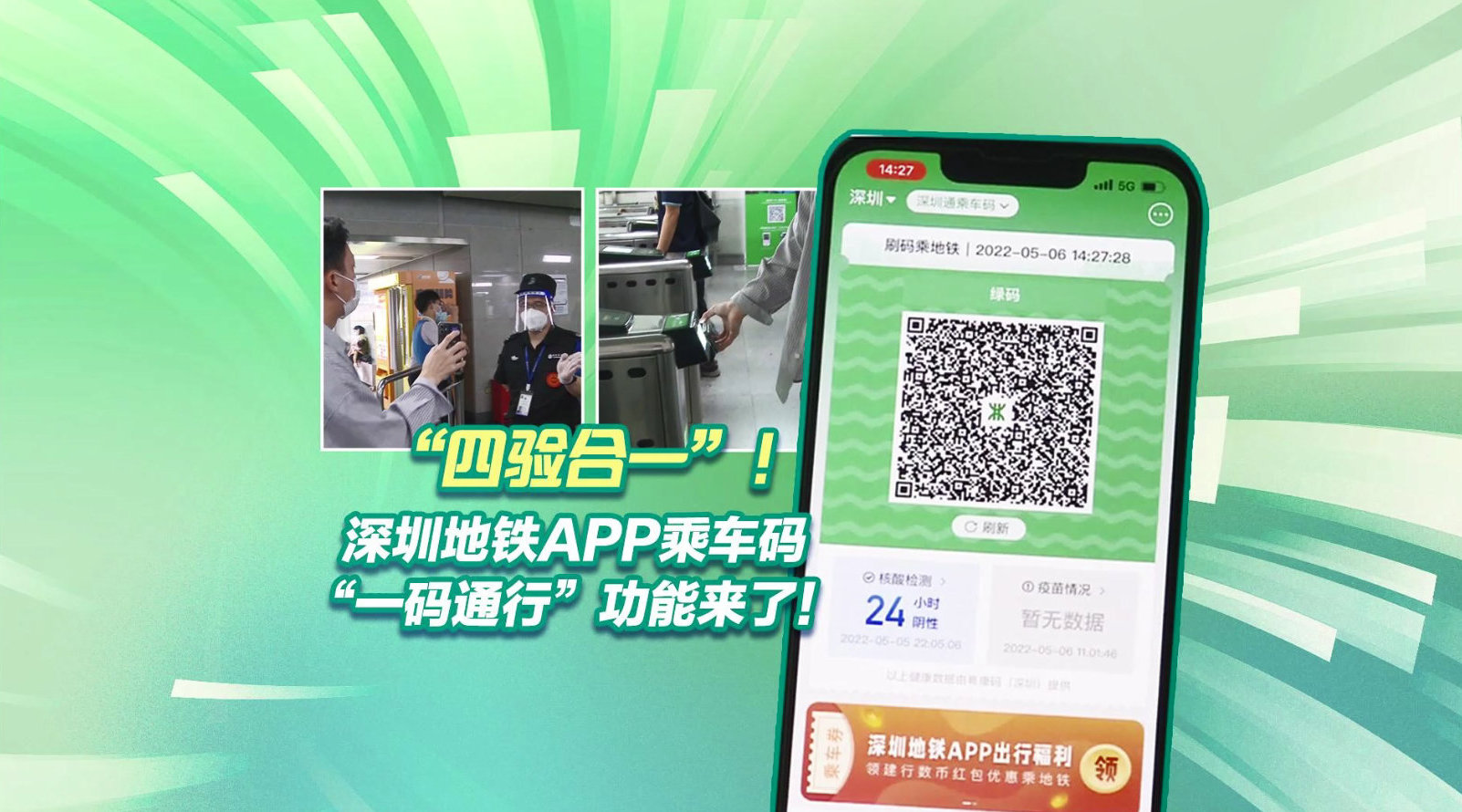 一肖一码一一肖一子深圳,实地验证实施_创意版94.764