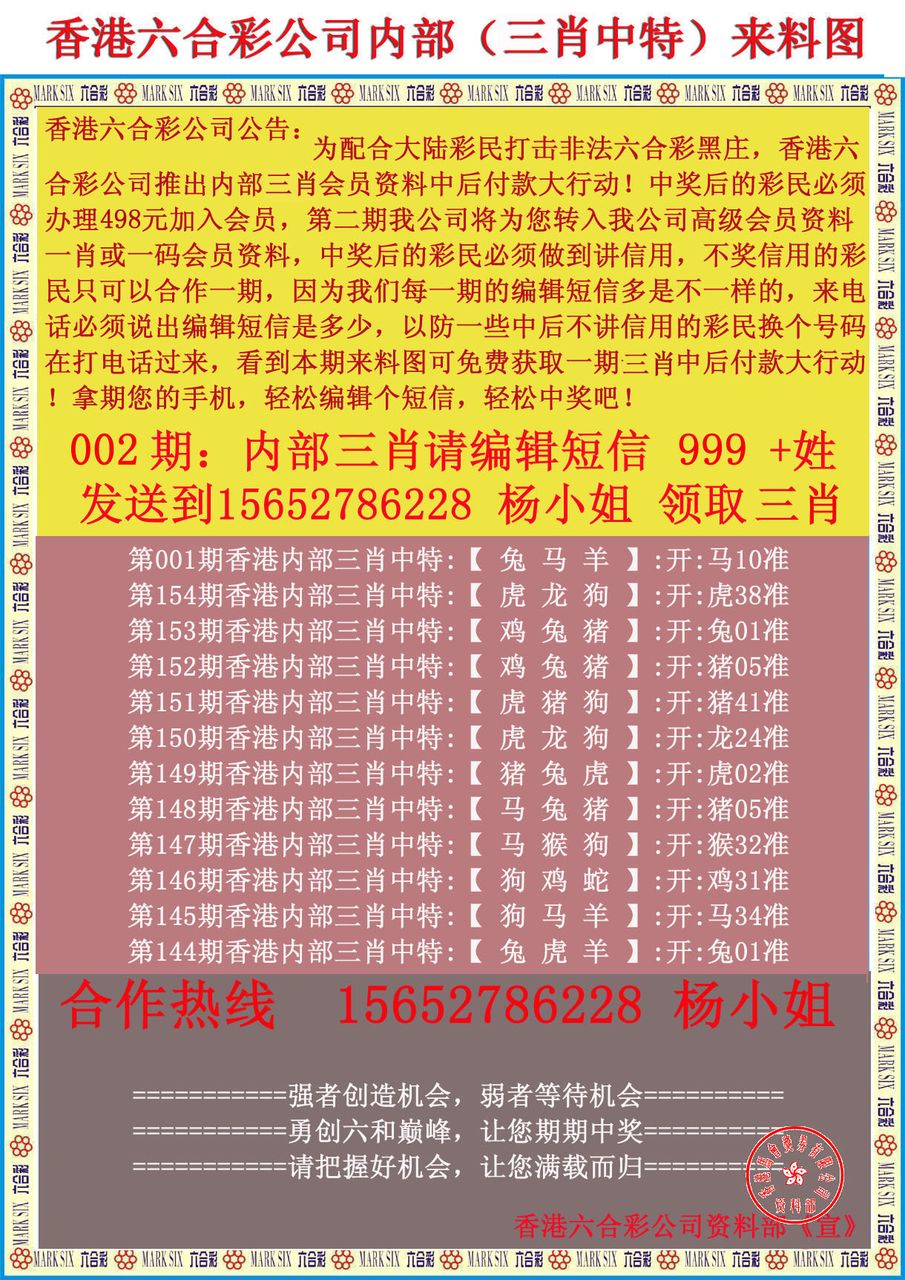 新粤门六舍彩资料正版,中国语言文学_设计师版25.379