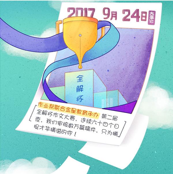 二四六香港全年资料大全,释意性描述解_商务版66.510