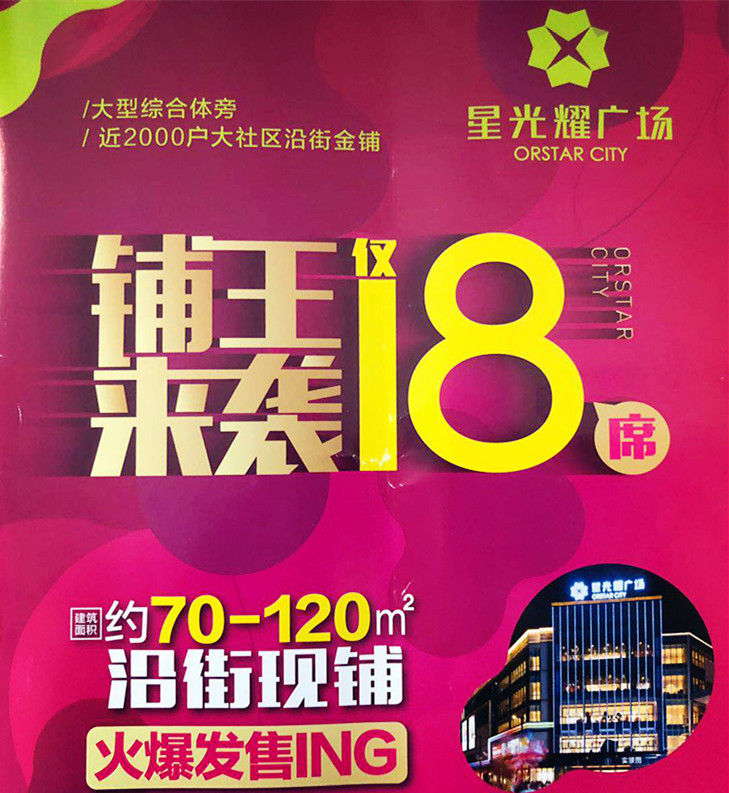 7777788888精准管家婆更新内容,实地验证实施_强劲版78.768