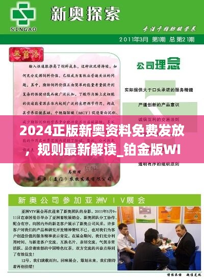 绿色经典精盛青稞酒 第346页