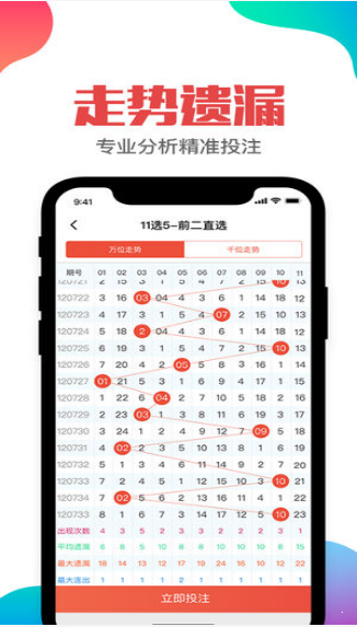 二四六香港管家婆期期准资料大全,精细化实施分析_付费版16.106