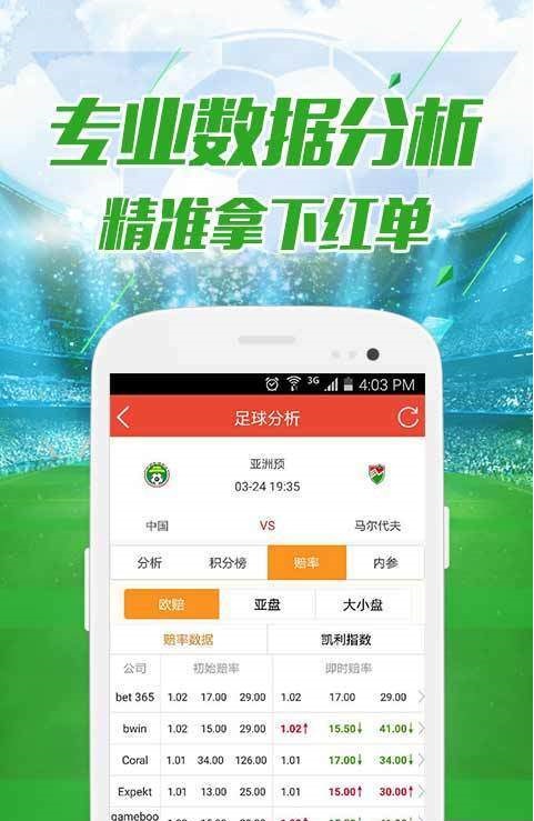 新澳门彩开奖结果今天,统计信息解析说明_便签版14.969